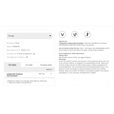 Creapure Creatine Monohydrate на Прах 150/300 гр Creapure Creatine Monohydrate на Прах 150/300 гр