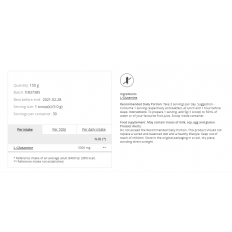 L-Glutamine Неовкусен Прах 150 гр L-Glutamine Неовкусен Прах 150 гр