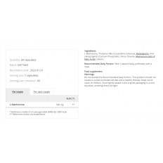 L-Methionine 500 мг 60 капсули L-Methionine 500 мг 60 капсули