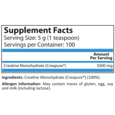 Creapure Creatine Monohydrate Прах 500 гр Creapure Creatine Monohydrate Прах 500 гр