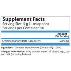 Creapure Creatine Monohydrate Прах 250 гр Creapure Creatine Monohydrate Прах 250 гр