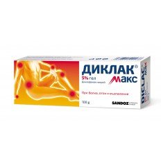 Диклак Макс Гел 5% 100 гр