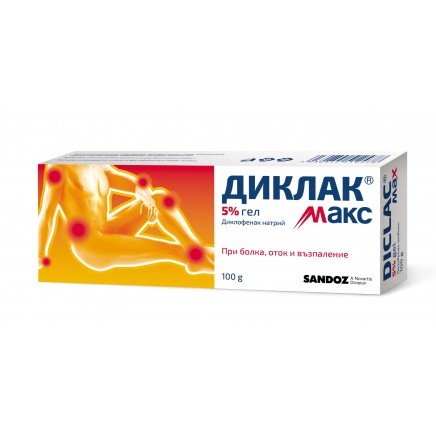 - Диклак Макс Гел 5% 100 g в категория Болкоуспокояващи.
