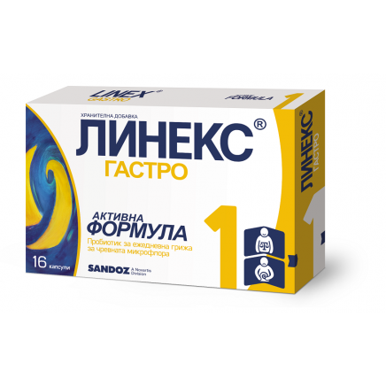 - Linex Gastro 16 Capsules в категория Храносмилане. Linex Gastro 16