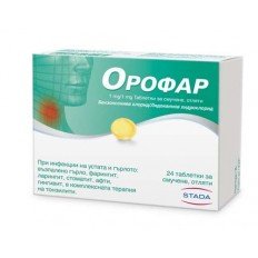 Орофар 24 отляти таблетки за смучене Орофар 24 отляти таблетки за смучене