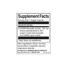 5-LOXIN® Boswellia Serrata Extract 125 мг 60 веге капсули 5-LOXIN® Boswellia Serrata Extract 125 мг 60 веге капсули