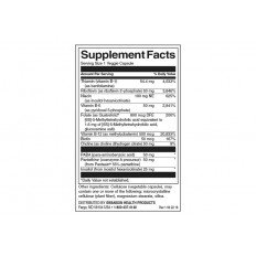 Active B-Complex 60 веге капсули Active B-Complex 60 веге капсули