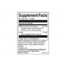 Lutein & Bilberry 120 гел-капсули Lutein & Bilberry 120 гел-капсули