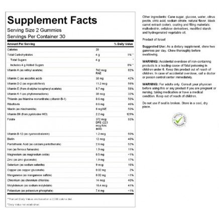 SW1759 - Gummies Multi - Raspberry 60 Gummies в категория . Gummies Multi - Raspberry 60