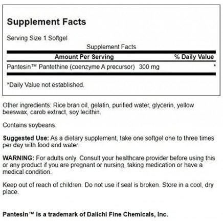 - Pantesin Pantethine 60 Softgels в категория Витамин B5. Pantesin Pantethine 60