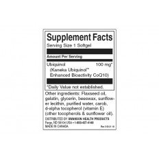 Ubiquinol 100 мг 60 гел-капсули Ubiquinol 100 мг 60 гел-капсули