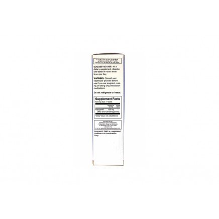 SWU664 - Vegetarian Aangamik DMG 125 mg 90 Tablets в категория . Vegetarian Aangamik DMG