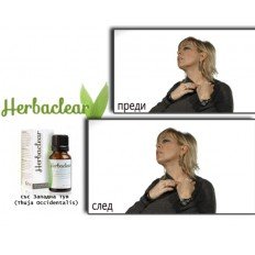 Herbaclear за премахване на брадавици Herbaclear за премахване на брадавици
