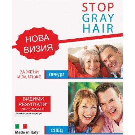 TEL-115466 - Stop Gray Hair в категория . Stop Gray Hair Препятства