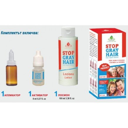 TEL-115466 - Stop Gray Hair в категория . Stop Gray Hair Препятства