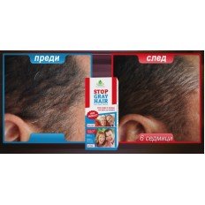 Stop Gray Hair серум против побелели коси Stop Gray Hair серум против побелели коси