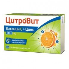 CitroVit Vitamin C 500 мг + Zinc 20 таблетки CitroVit Vitamin C 500 мг + Zinc 20 таблетки