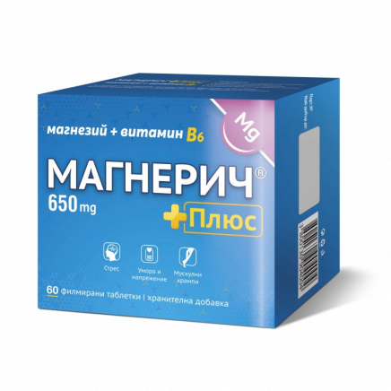 - Magnerich Plus 60 Tablets в категория Стрес. Magnerich Plus 60 таблетки |