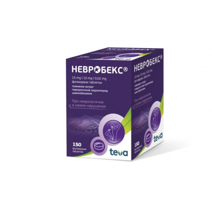 TEV-902574 - Neurobex 150 Tablets в категория Кожни проблеми. Neurobex 150