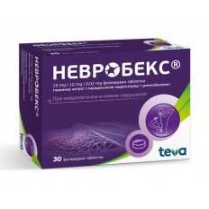Neurobex 30/60/150 таблетки Neurobex 30/60/150 таблетки