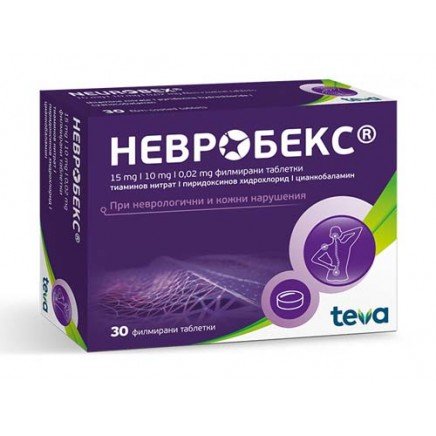 - Neurobex 30 Tablets в категория Кожни проблеми. Neurobex 30/60/150