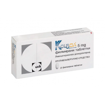 - Xyzal 5 mg 20 Tablets в категория Алергии. Xyzal 5 мг 20 таблетки |