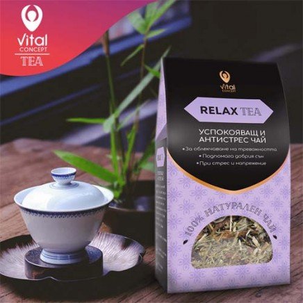 VTC-150544 - Relax Tea 100 g в категория Стрес. Relax Tea 100 гр | Vital