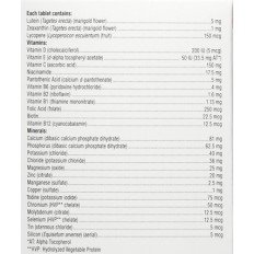 SuperVision® Супер Грижа за Зрението 50+ 525 мг 60 таблетки SuperVision® Супер Грижа за Зрението 50+ 525 мг 60 таблетки