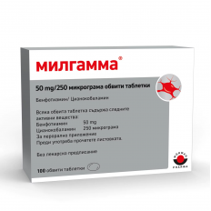 Милгамма 50 мг/250 мкг 100 таблетки Милгамма 50 мг/250 мкг 100 таблетки