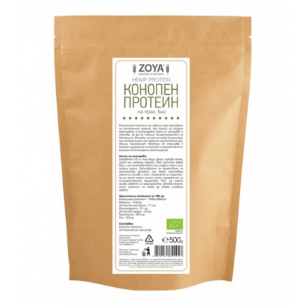 ZOY-692947 - Hemp Protein Powder 500 g в категория Протеини. Конопен