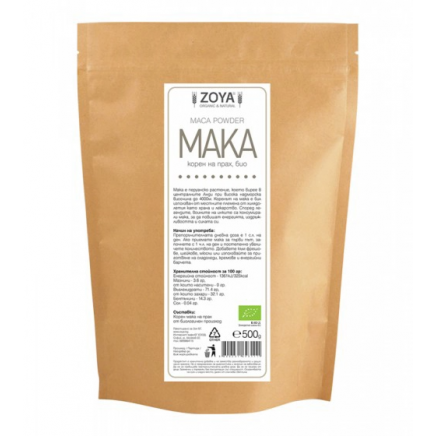 - Мака на прах 500 g в категория Мъжко Здраве. Мака на