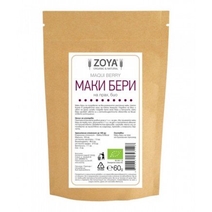 ZOY-693128 - Maqui Berry Powder 60 g в категория Отслабване. Маки бери