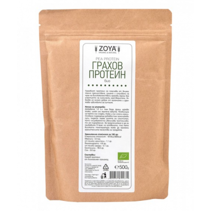 ZOY-699045 - Pea Protein 500 g в категория Отслабване. Pea Protein 500 гр |