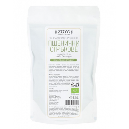 ZOY-321408 - Wheatgrass Powder 125 g в категория Детоксикация.