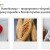 Натокиназа – природният съюзник срещу тромби и високо кръвно налягане