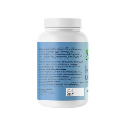 ZDR-541022 - Marine Collagen 150 g в категория Изгаряния. Marine Collagen -